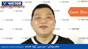 آموزش سرویس و دریافت سرویس ، ق...