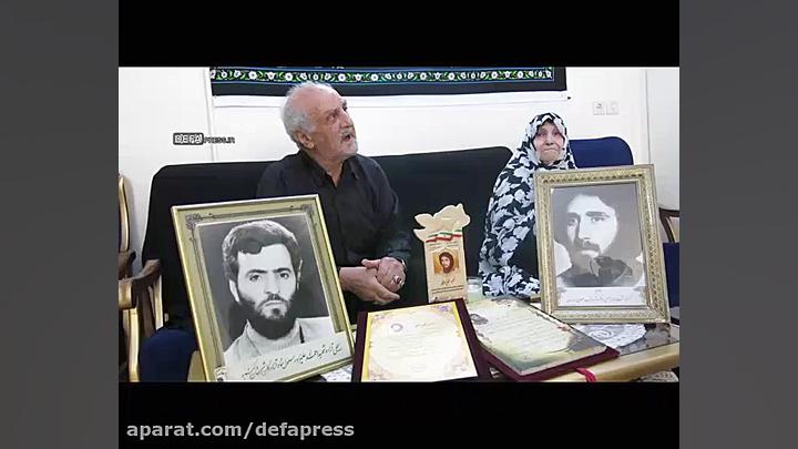 گفت وگو با پدر و مادر شهید روز...