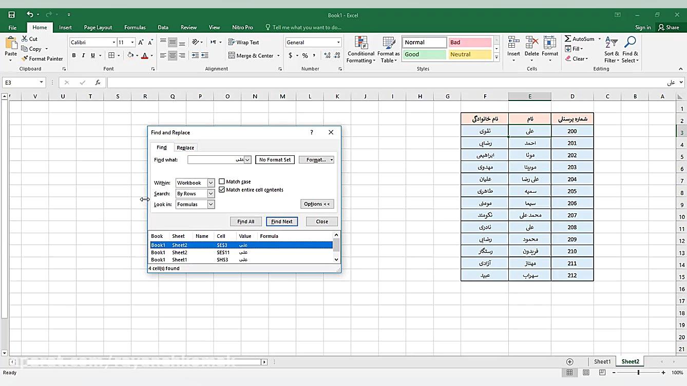 آموزش find in excell ابزار جست...