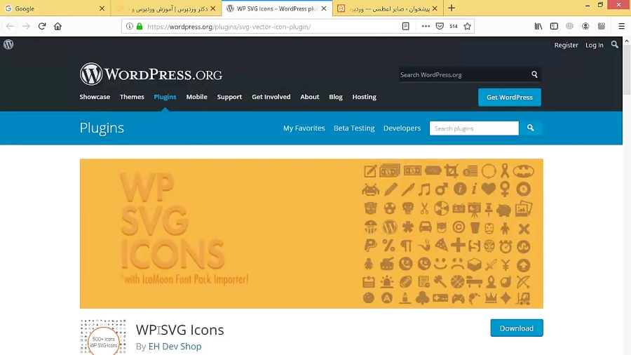 افزودن آیکون SVG در وردپرس با WP SVG Icons