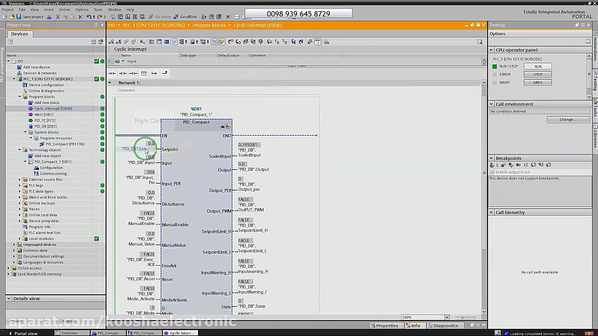 آموزش تیا مهندس عبدالعلی‌ زاده...