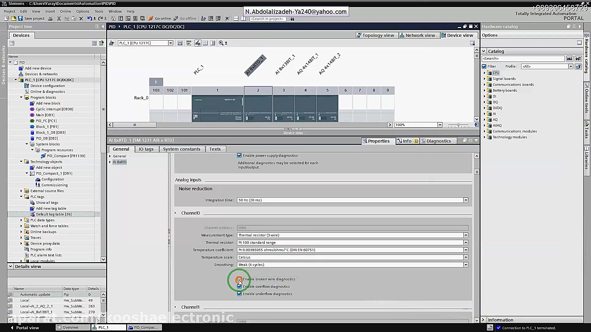 آموزش تیا مهندس عبدالعلی‌ زاده...