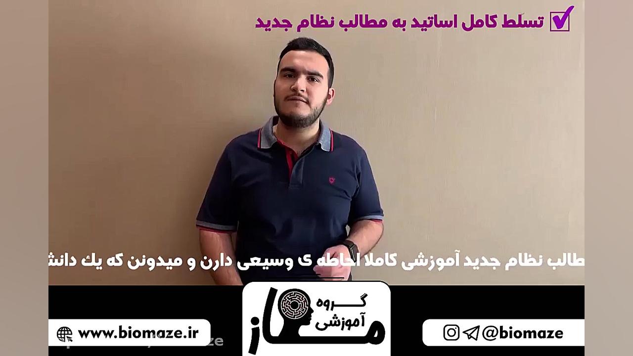 نظر ایزدمهر احمدی نژاد رتبه 1...
