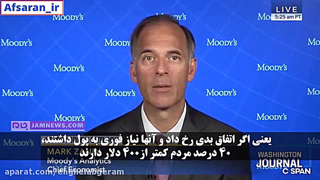 ️کارشناس شبکه ملی آمریکا