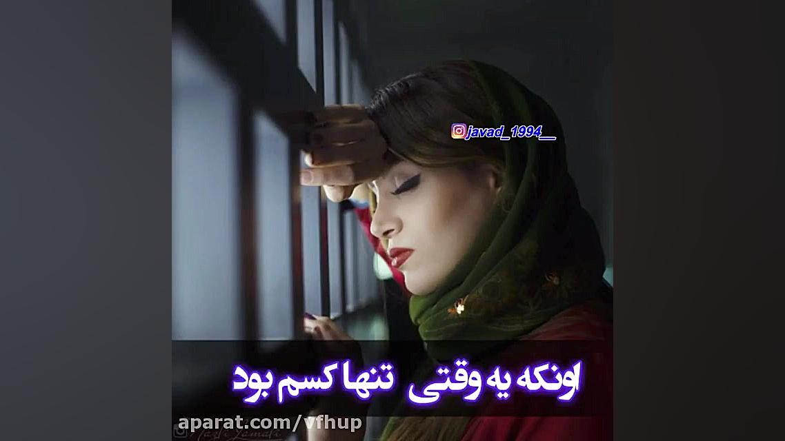 تنها چیزی که دارم خودمم