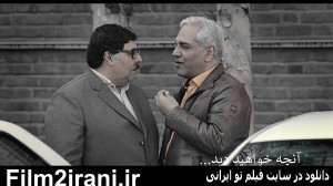 خرید دانلود قانونی سریال هیولا...