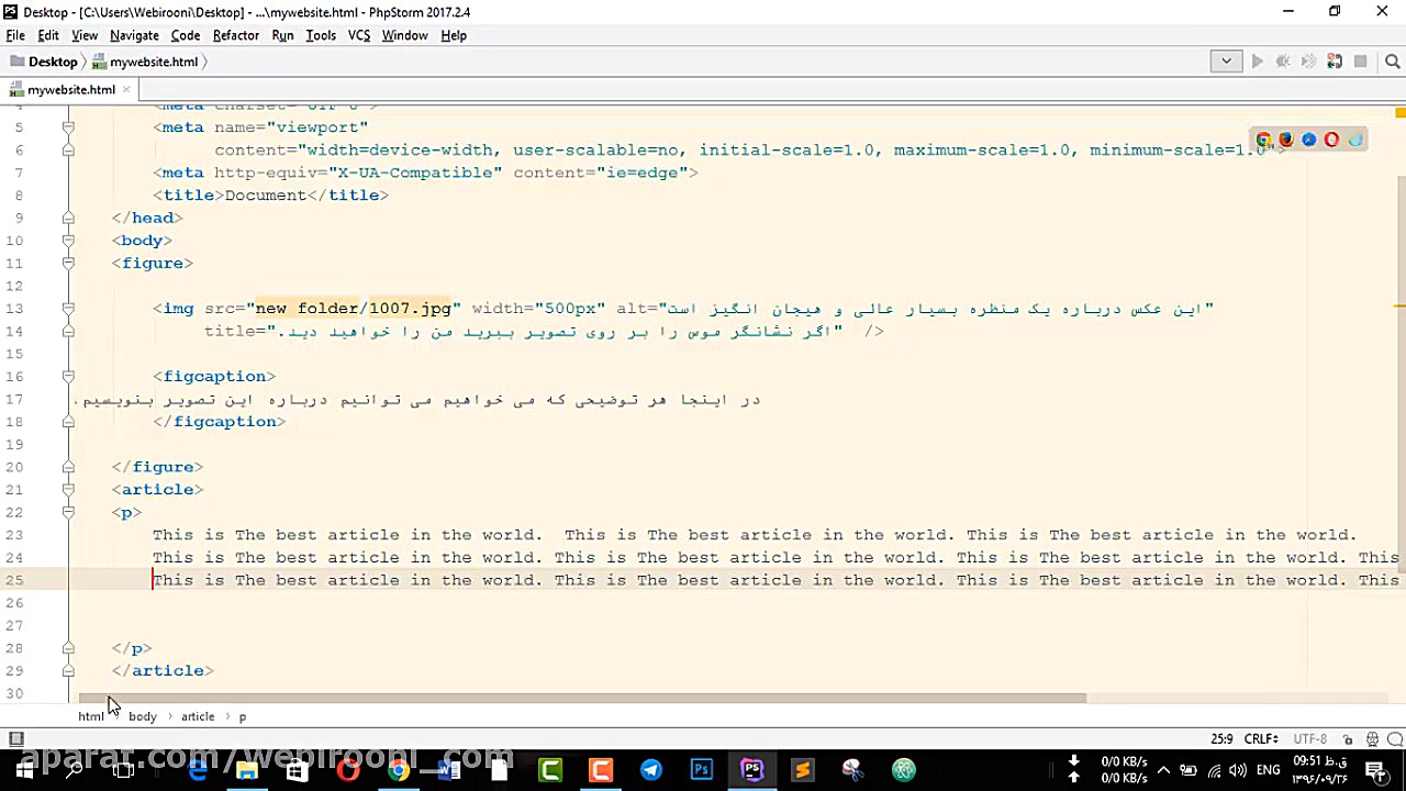 آموزش HTML5 قسمت پنجم: تگ های...