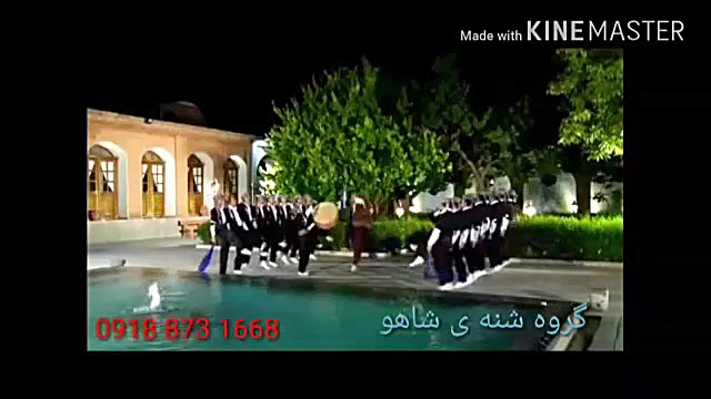 رقص کردی، هه لپه رکی، گروه شنه...
