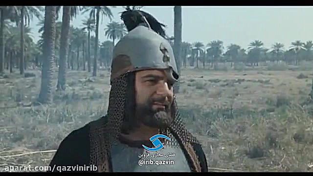 روایت نهم : قمر بنی هاشم