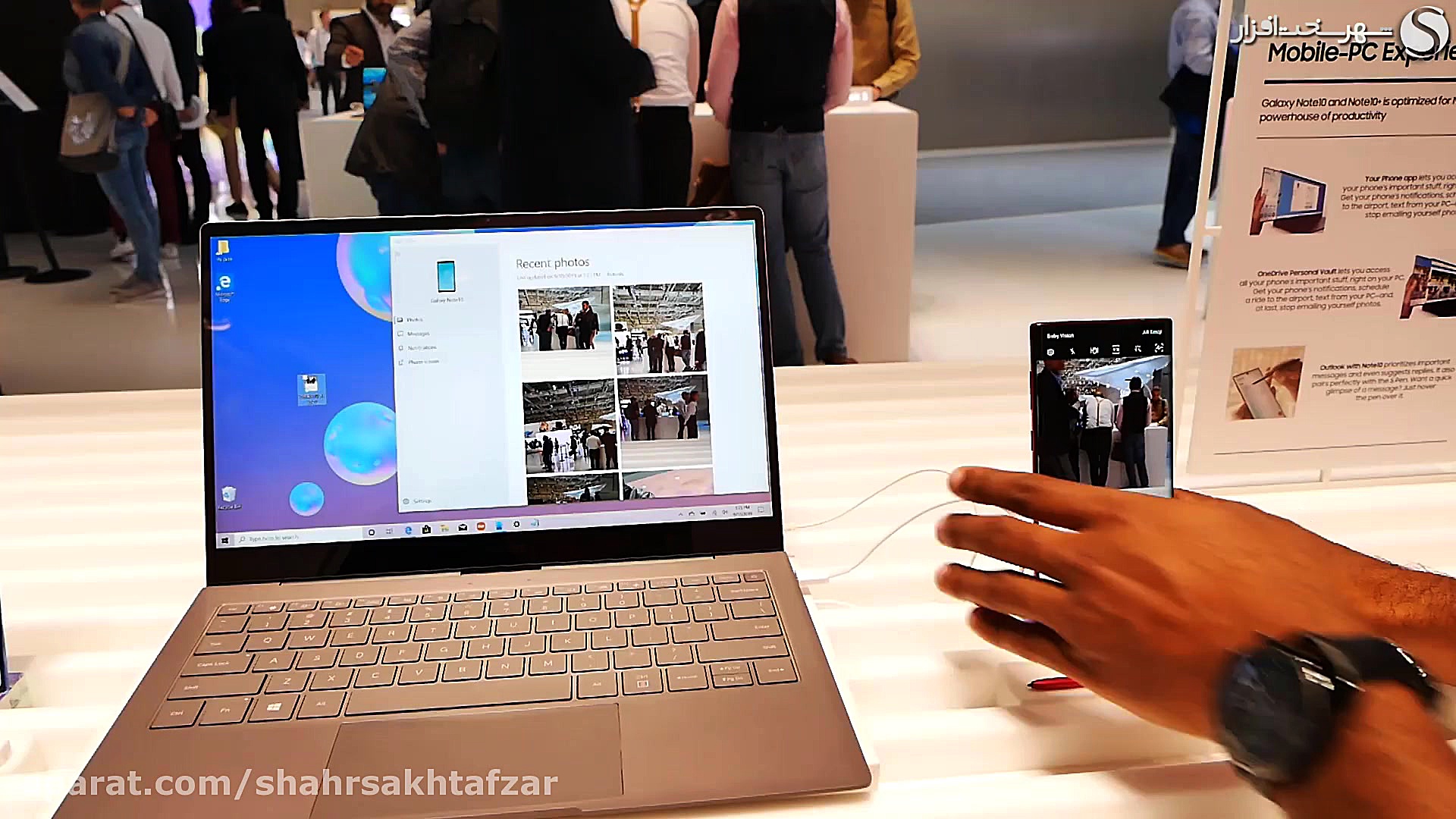 بررسی اولیه قابلیت Your Phone...