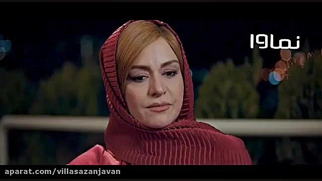 قسمت چهارم سریال مانکن زمان59ثانیه