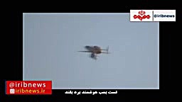 بمب هدایت شونده