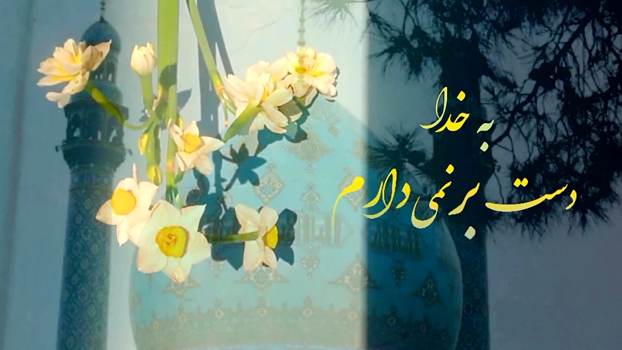 کلیپ کوتاه عاشقانه ...