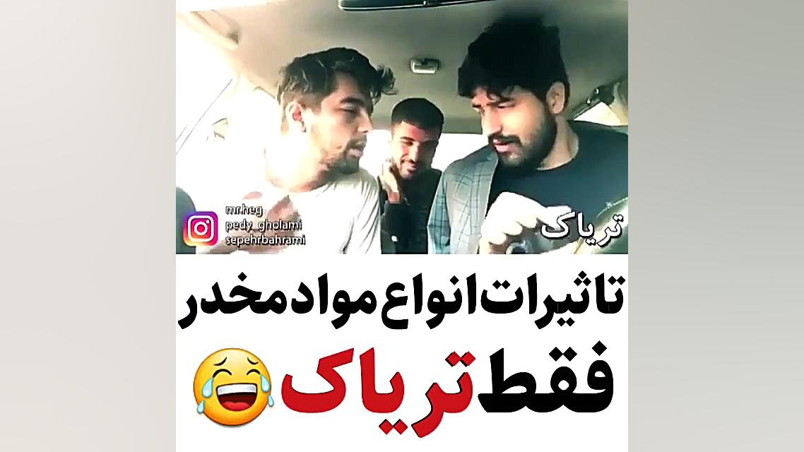 انواع مواد مخدر