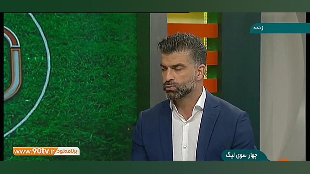 صحبت های رحمان رضایی درباره پی...