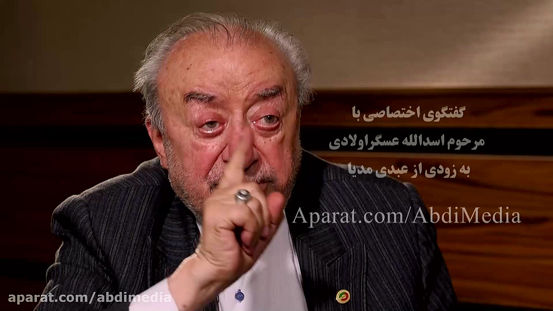 گفتگوی اختصاصی با مرحوم اسدالل...