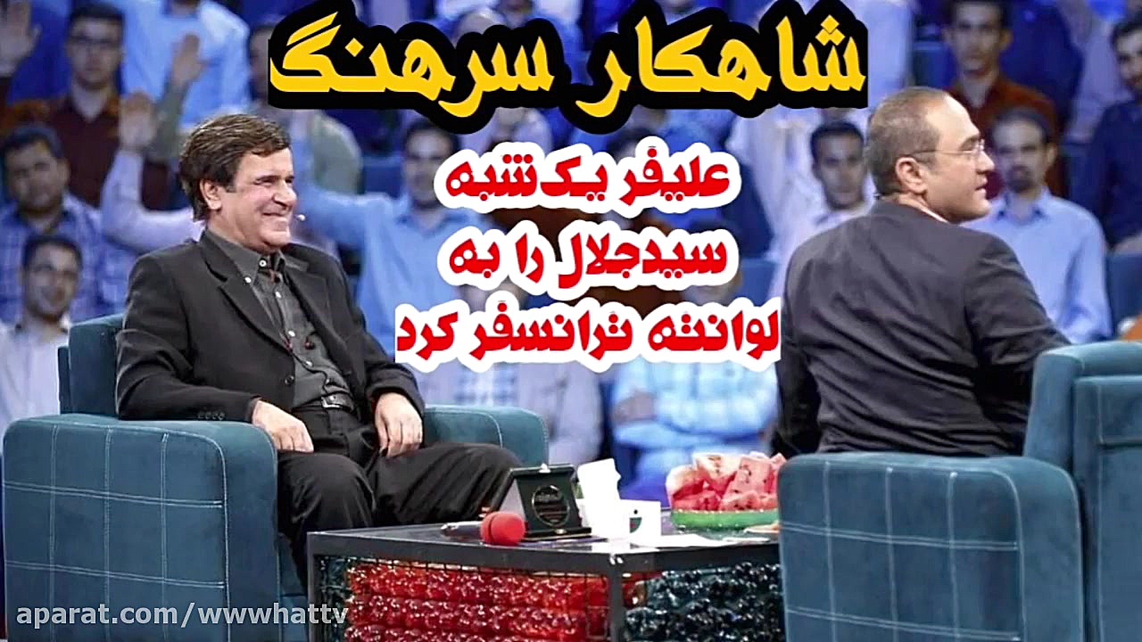 همه&zwnj;ی گاف&zwnj;های وحشتنا...