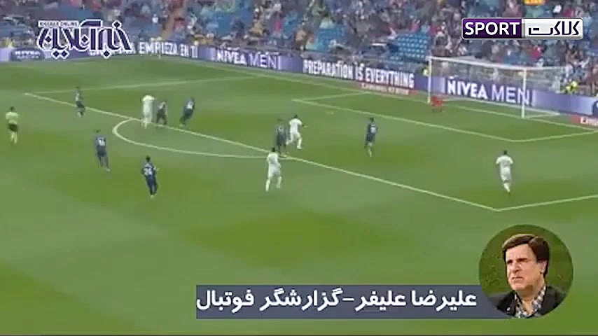 دفاعیات سرهنگ علیفر از گاف عجی...