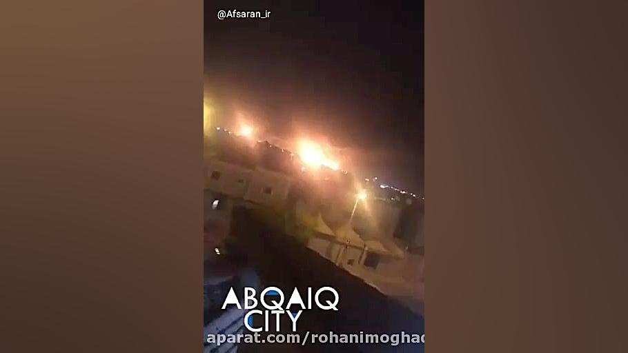 فیلم دیگری از انهدام تاسیسات ح...