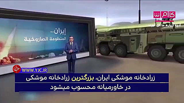 بررسی قدرت موشکی ایران در الجز...