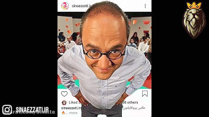 سه بعدی کردن عکس برای اینستاگر...