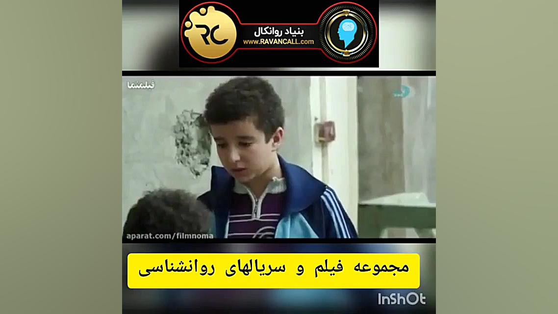 مجموعه فیلم و سریال های روانشن...