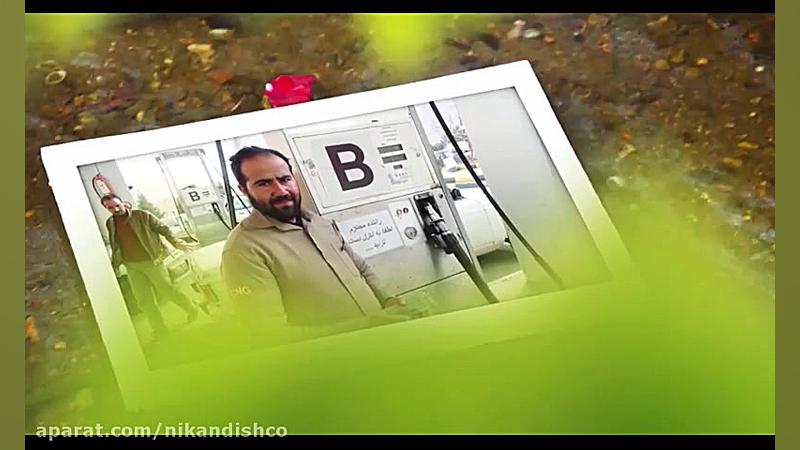 شرکت مهندسی نیک اندیش