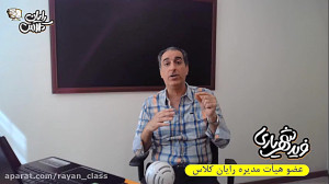 راهنمای بچه هایی که به تازگی د...