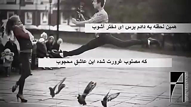 آهنگ زیبا عاشقانه و احساسی 201...
