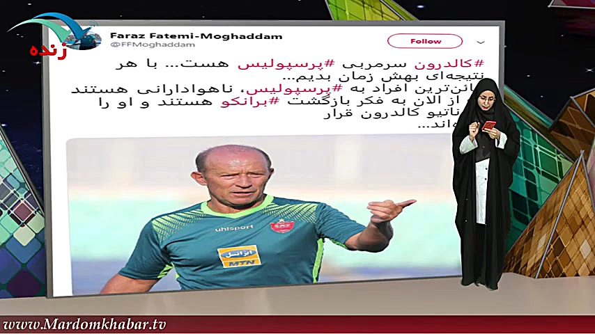 شوخي کاربران با سري جديد سريال...