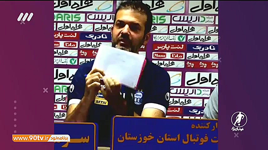 صحبت های استراماچونی، سرمربی ا...