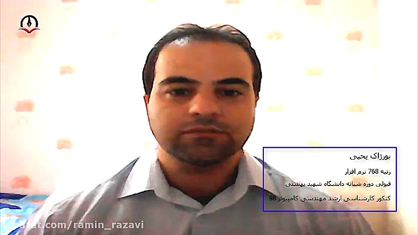 قبول شده در ارشد نرم افزار شبا...