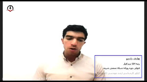 رتبه 114 کنکور ارشد نرم افزار