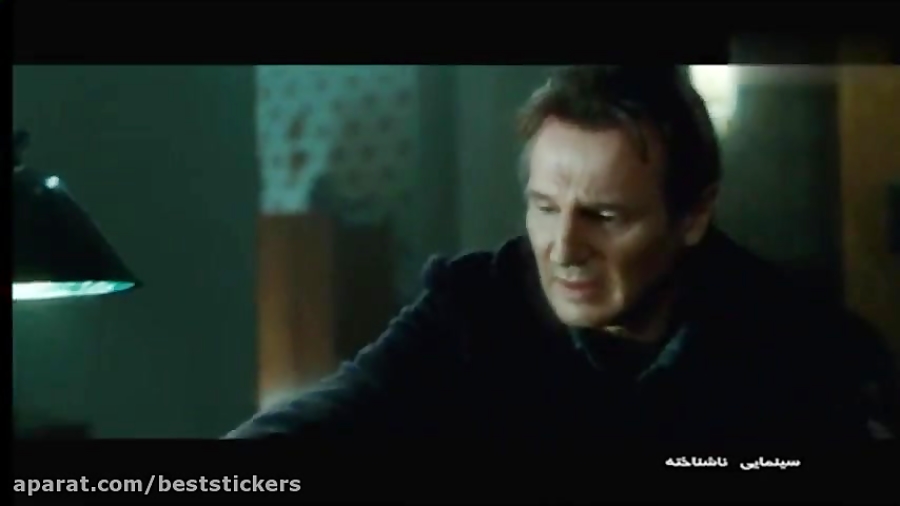 فیلم سینمایی ناشناخته