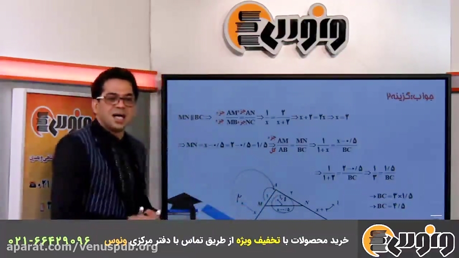 آموزس فوق العاده خوب هندسه کنک...