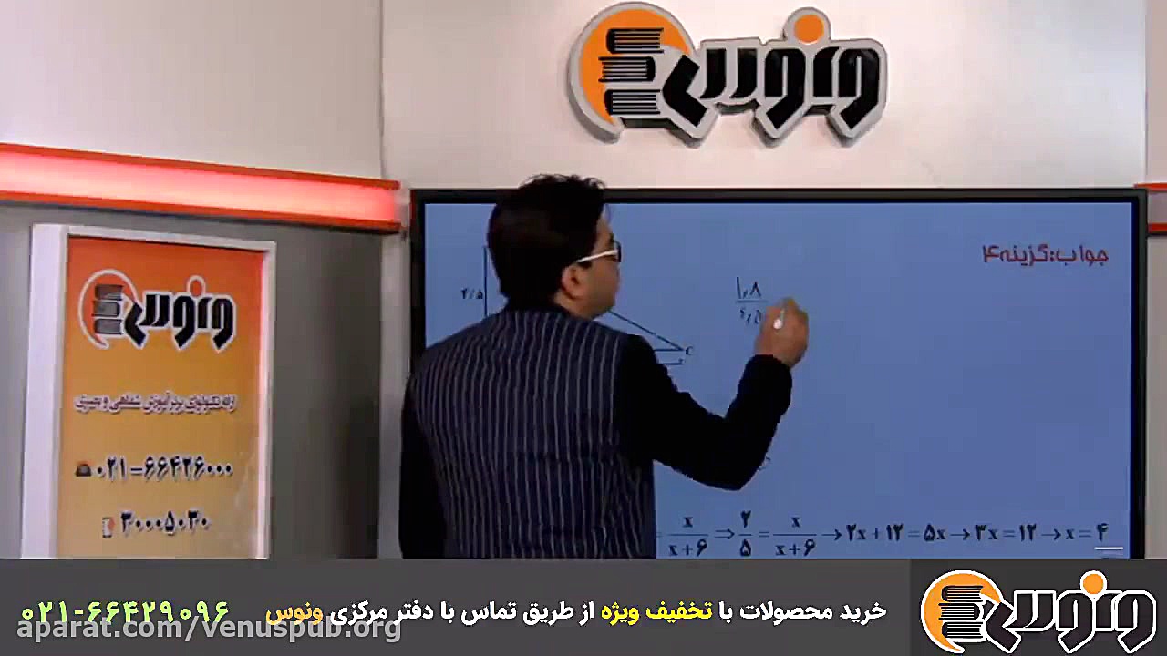 آموزس فوق العاده خوب هندسه کنک...