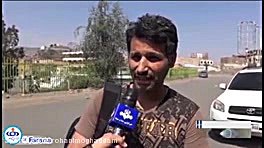 اهمیت تأسیسات نفتی آرامکو، که...