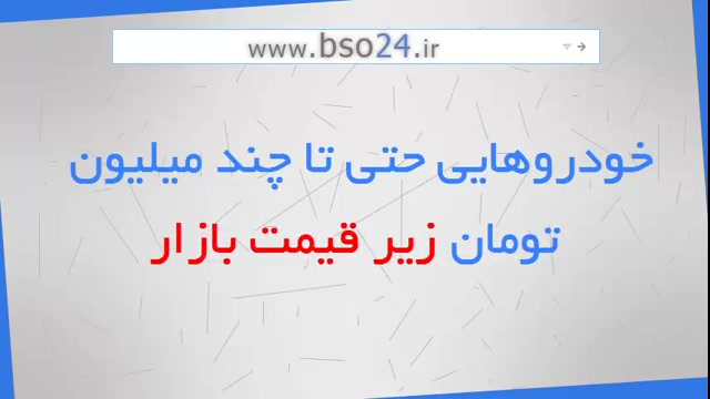 پراید ۱۳۲ بژ 89 خانگی