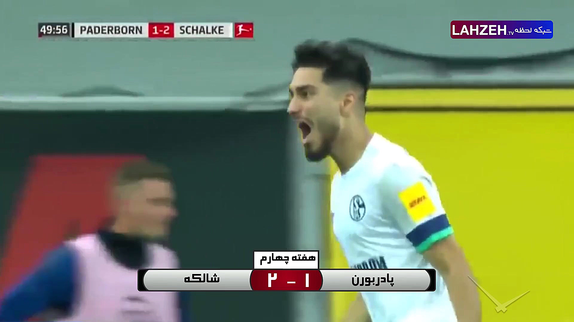 خلاصه بازی شالکه 5  1 پادربورن...