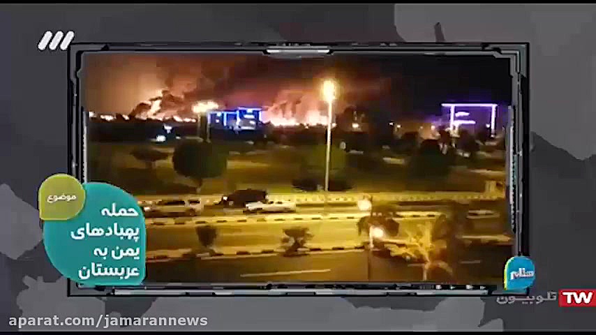 جزئیات عملیات داوود علیه جالوت