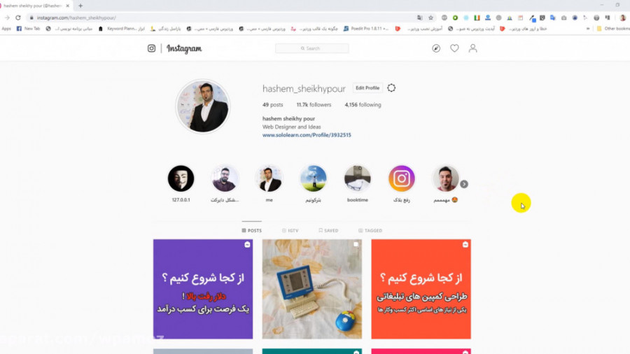 پست در اینستاگرام با کامپیوتر