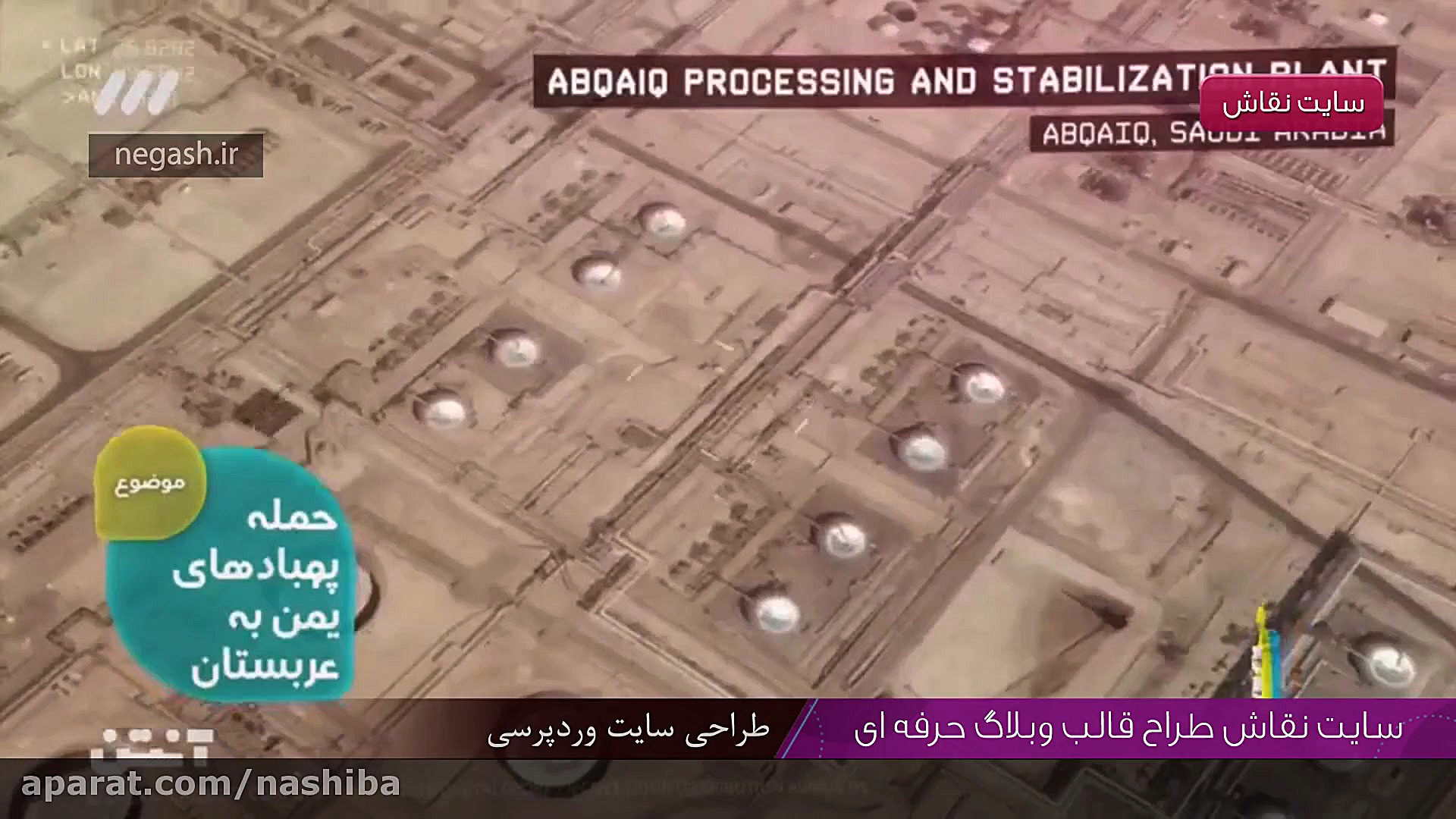 جزئیات عملیات پهپادی یمن علیه...