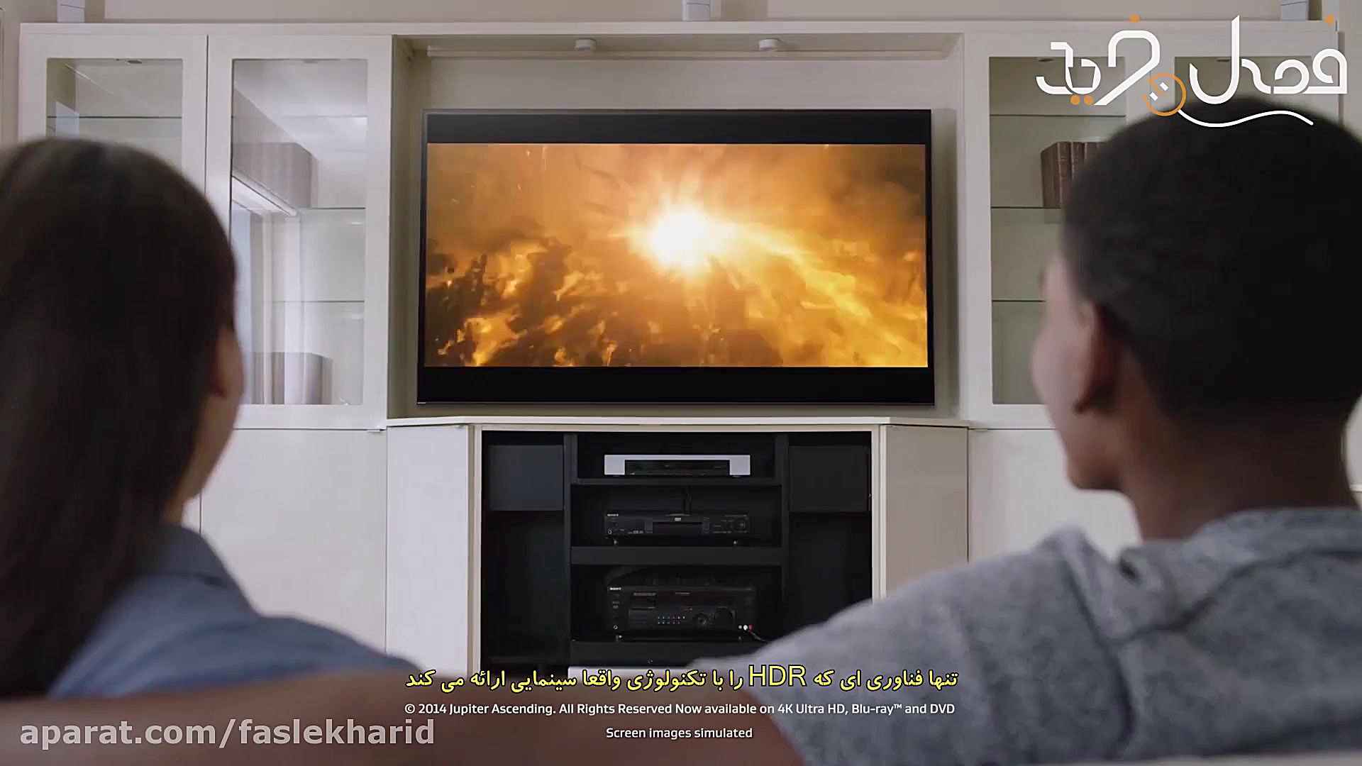 تکنولوژی Dolby Vision در تلویز...