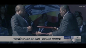 چشم بند  سید حسن آقامیری