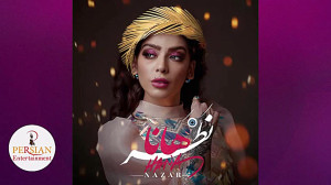 Top Iranian Music 2019 | Persi...