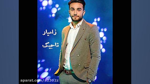 رمان رقابت فوتبالی Shah dokht...