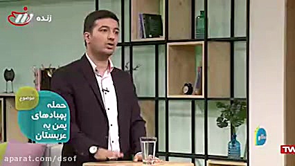 تاکتیک منحصر به فرد یمن در حمل...