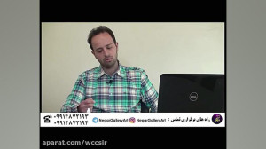 فصل 1 قسمت 1  چگونه رنگی کنم...