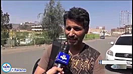 اهمیت تأسیسات نفتی آرامکو، که...