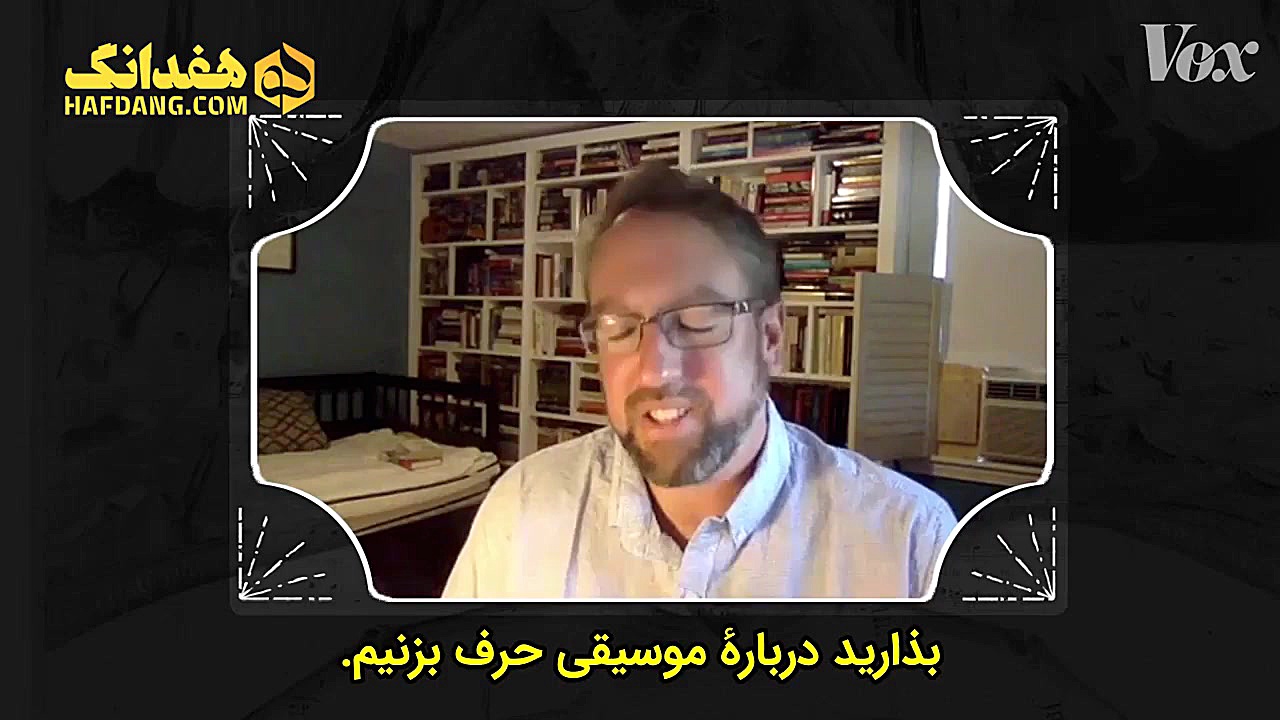 چرا این ملودی ترسناک در خیلی ا...